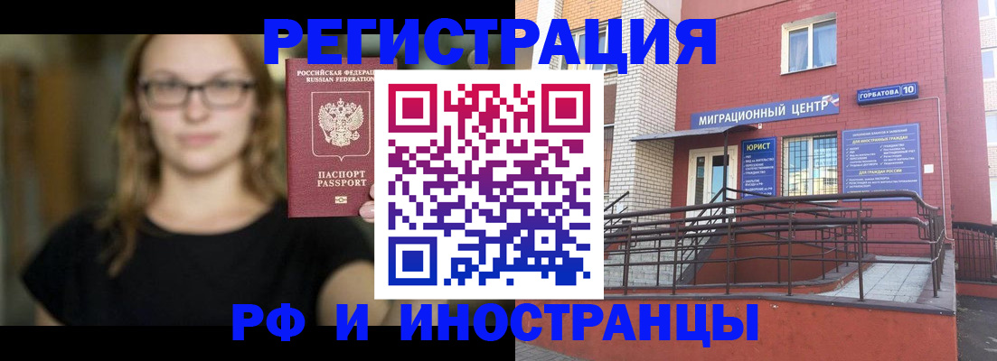 прописка поиск в Петров Вале